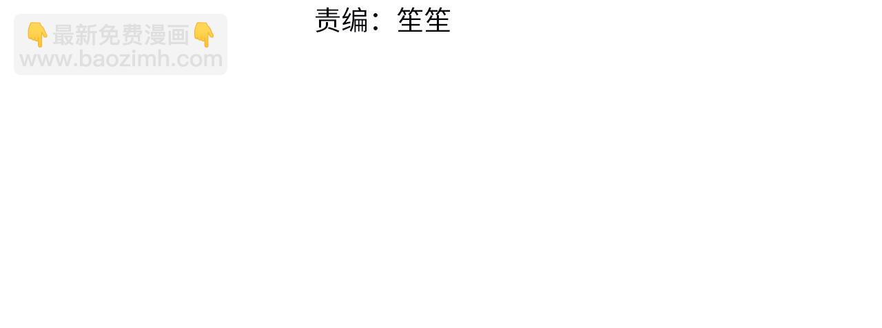 第47话 弃暗投明(1/5)-第50话