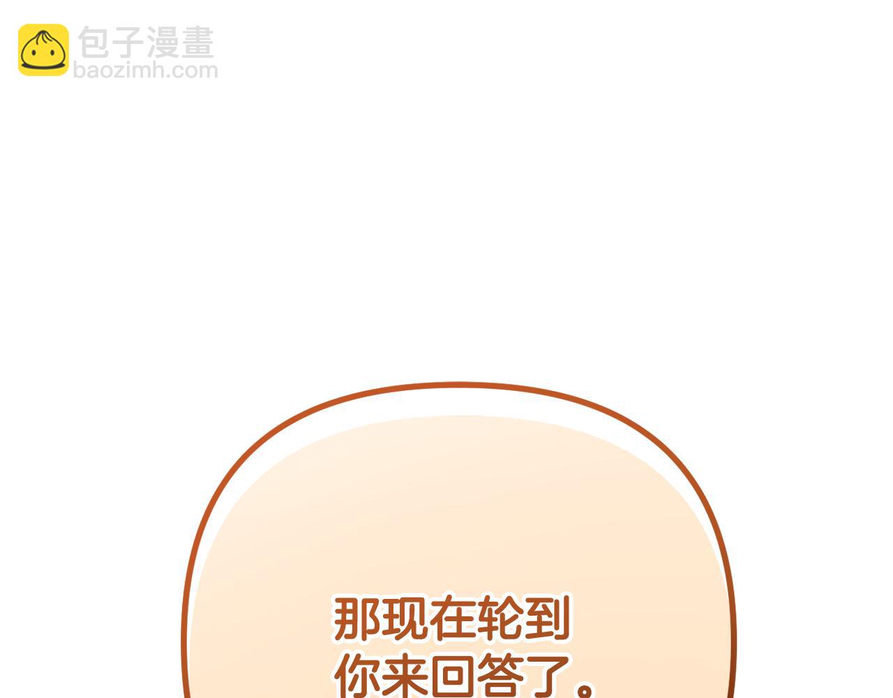 第47话 弃暗投明(1/5)-第50话