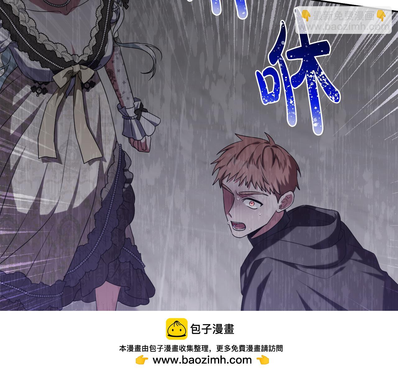 第47话 弃暗投明(1/5)-第50话