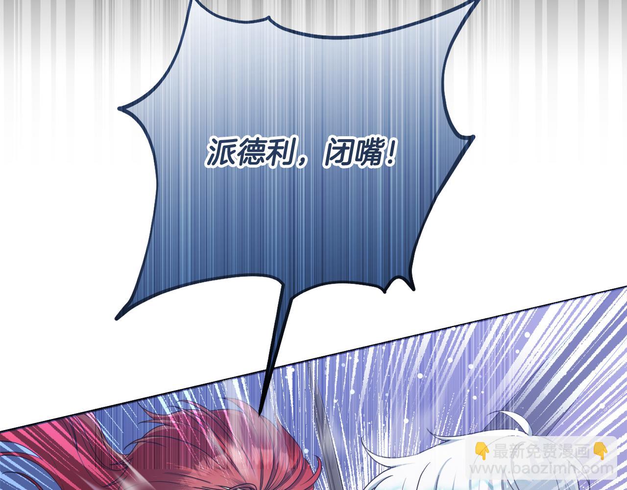 第47话 弃暗投明(1/5)-第50话