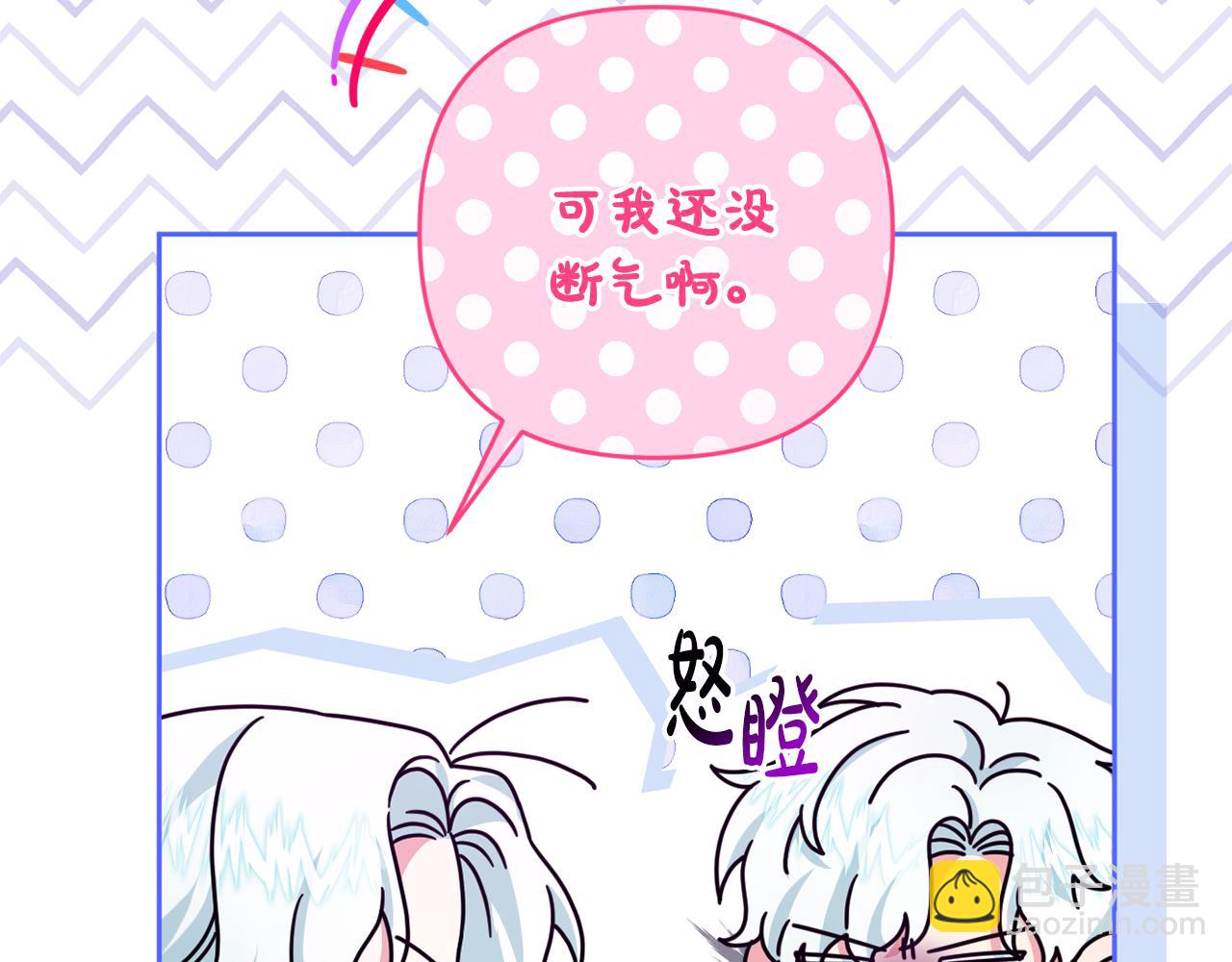 第49话 和盘托出(1/5)-第52话