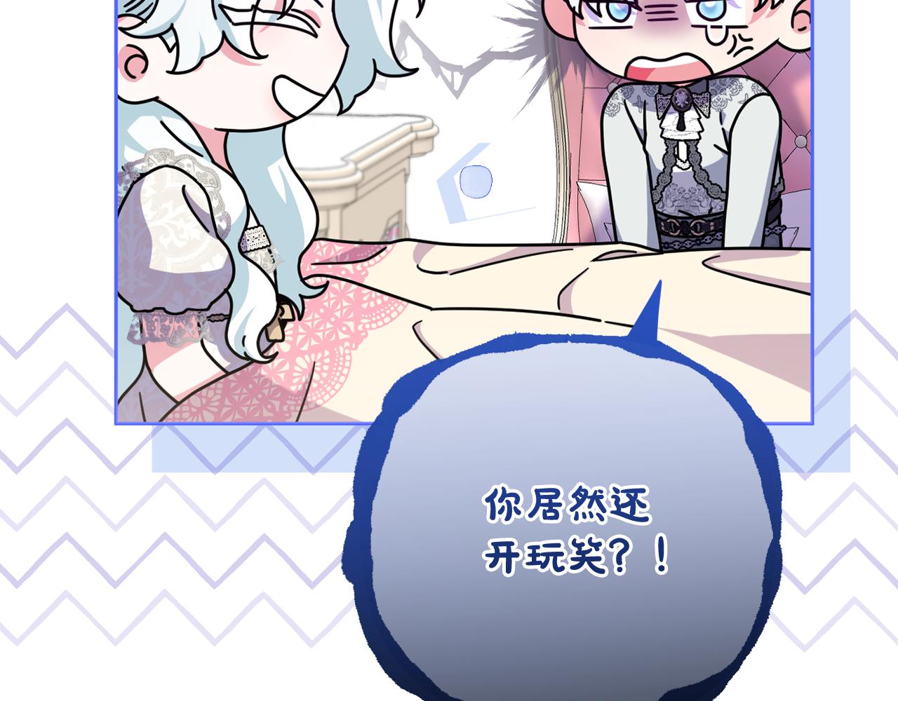 第49话 和盘托出(1/5)-第52话