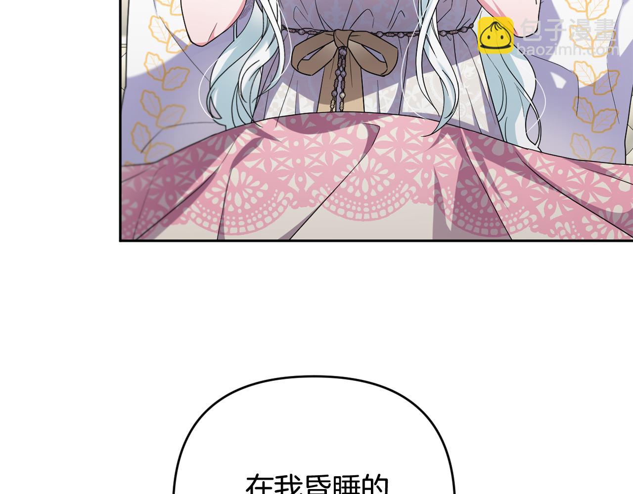 第49话 和盘托出(1/5)-第52话