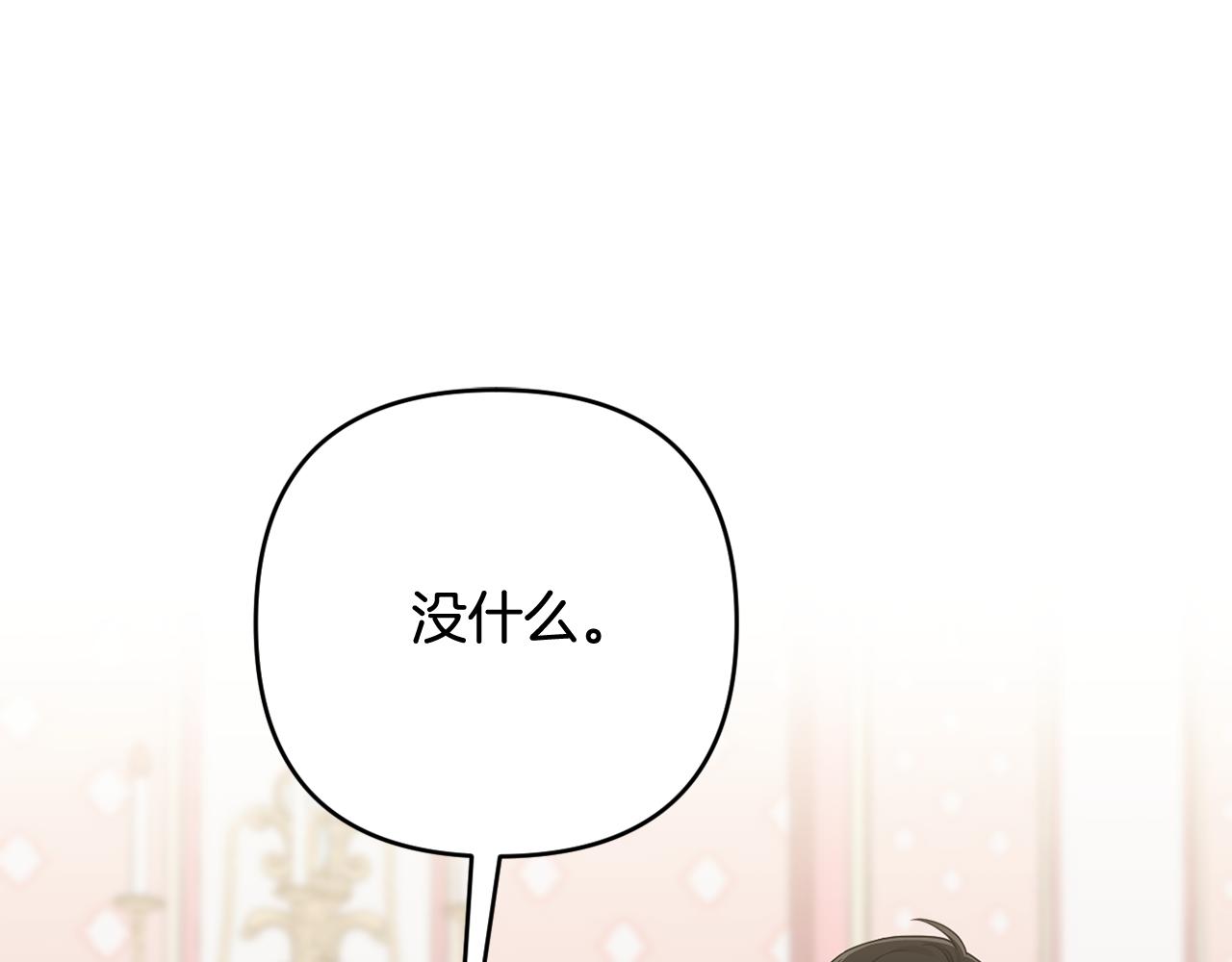 第49话 和盘托出(1/5)-第52话