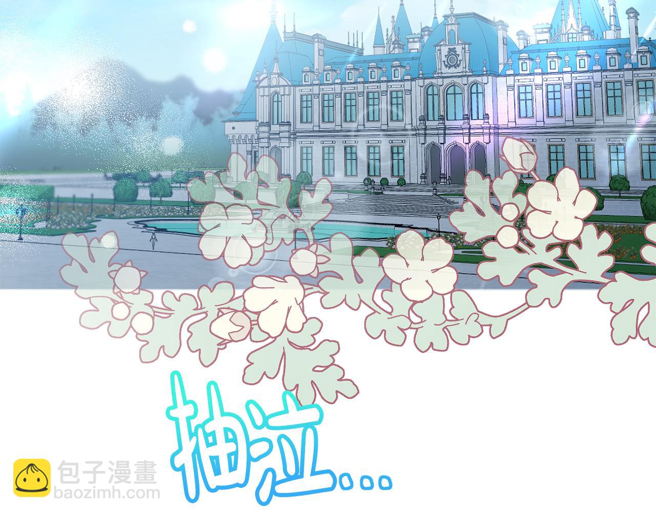 第49话 和盘托出(1/5)-第52话