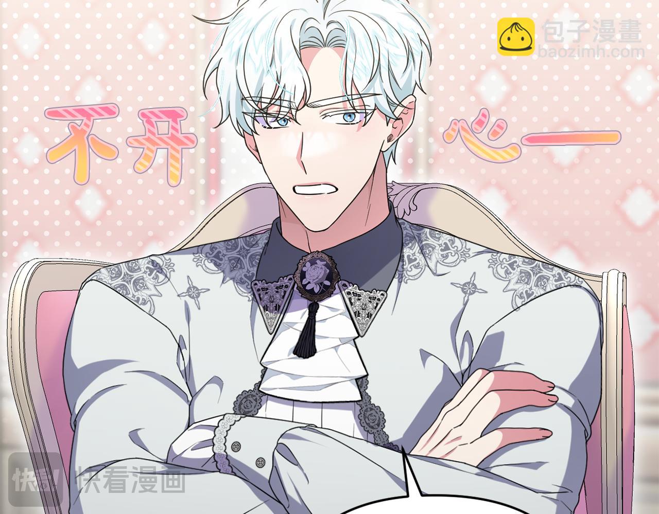 第49话 和盘托出(1/5)-第52话