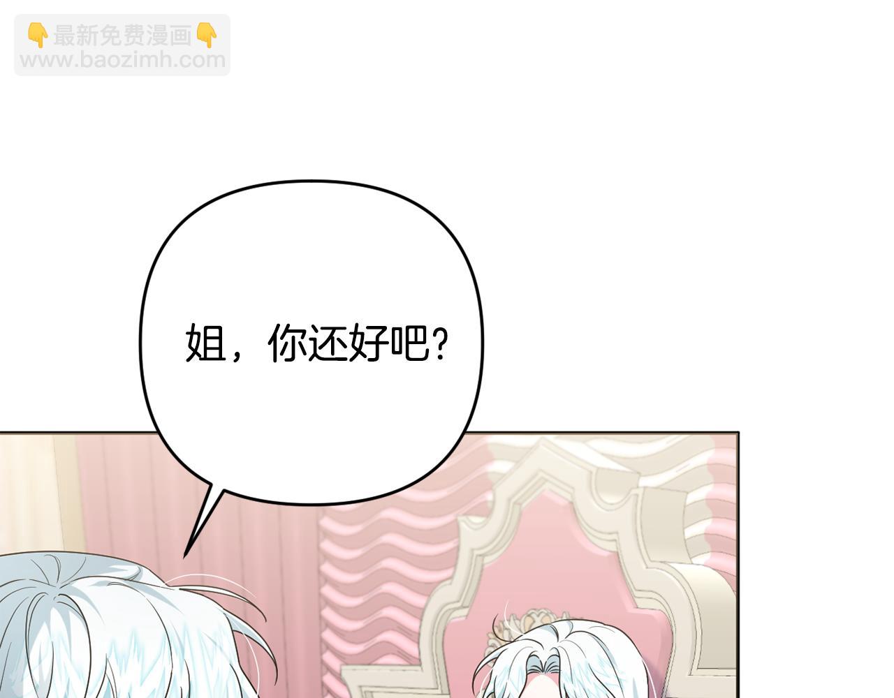 第49话 和盘托出(1/5)-第52话