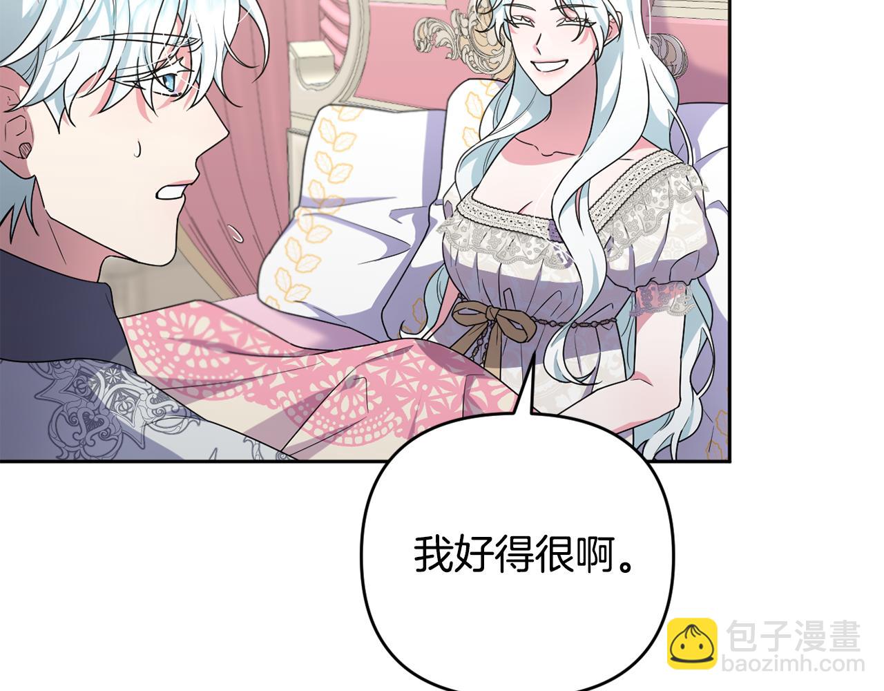 第49话 和盘托出(1/5)-第52话