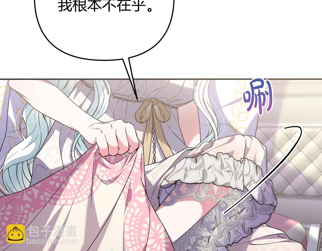 第49话 和盘托出(1/5)-第52话