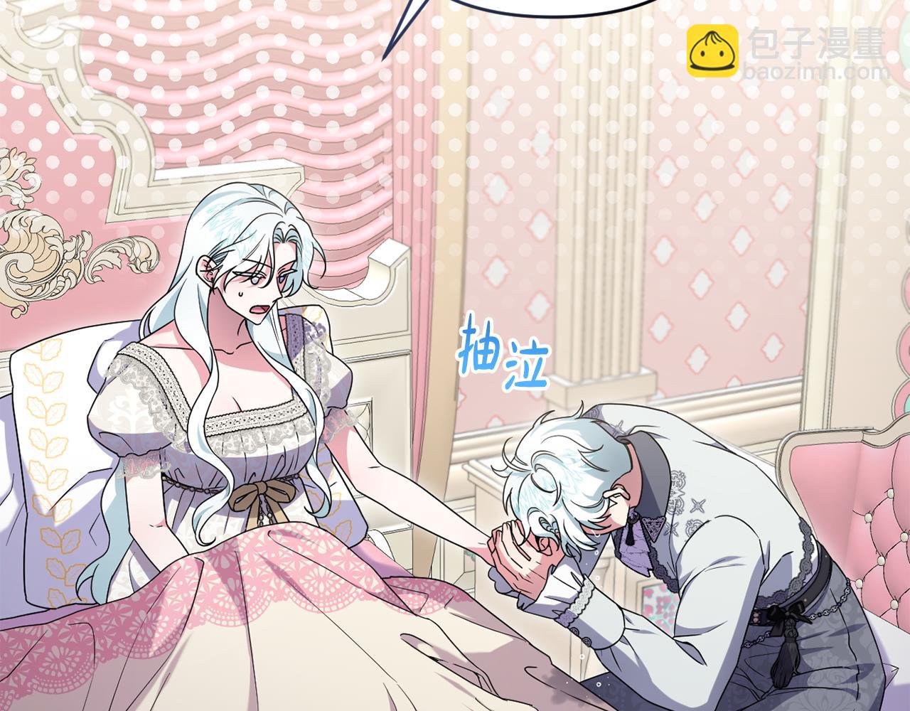 第49话 和盘托出(1/5)-第52话