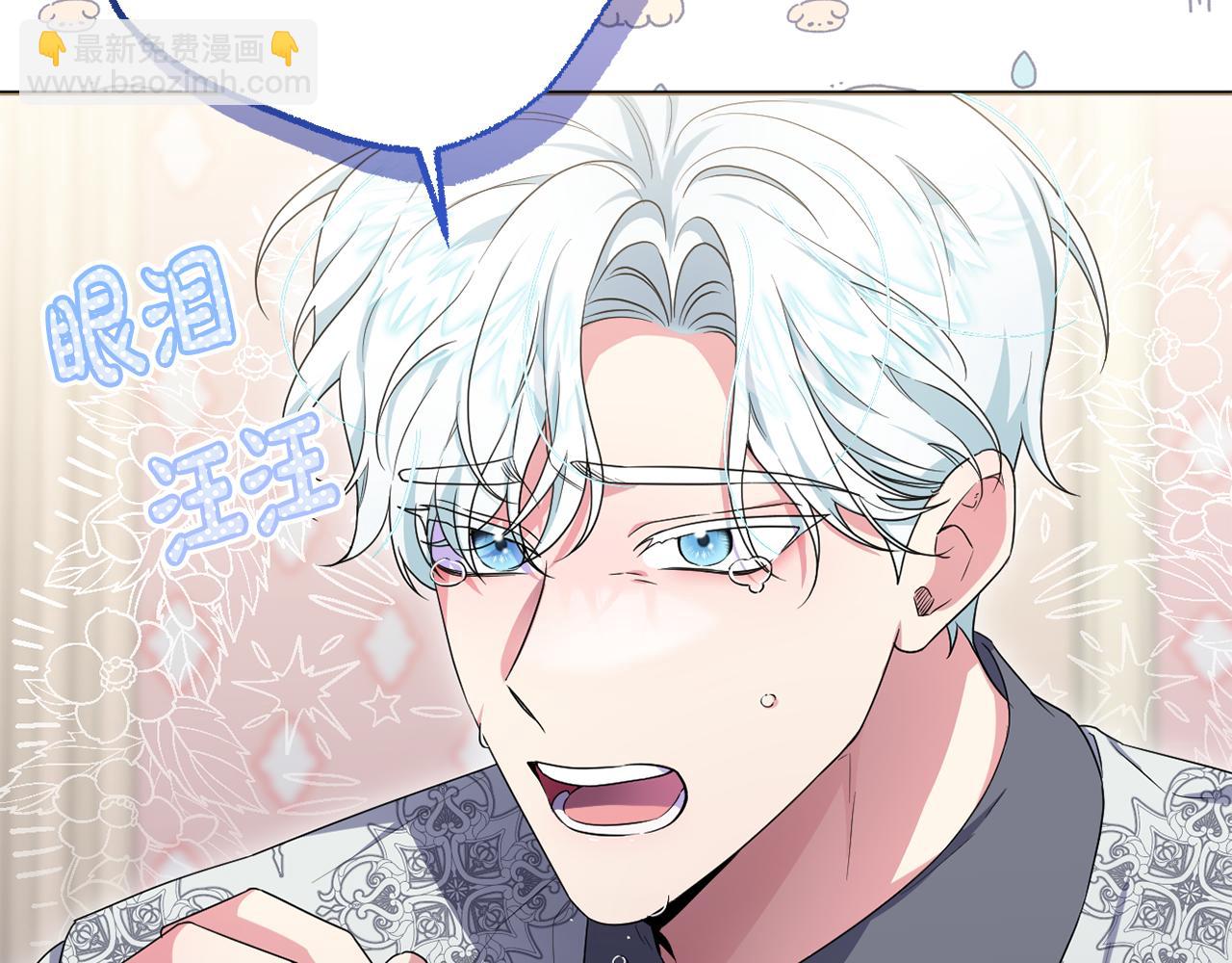 第49话 和盘托出(1/5)-第52话