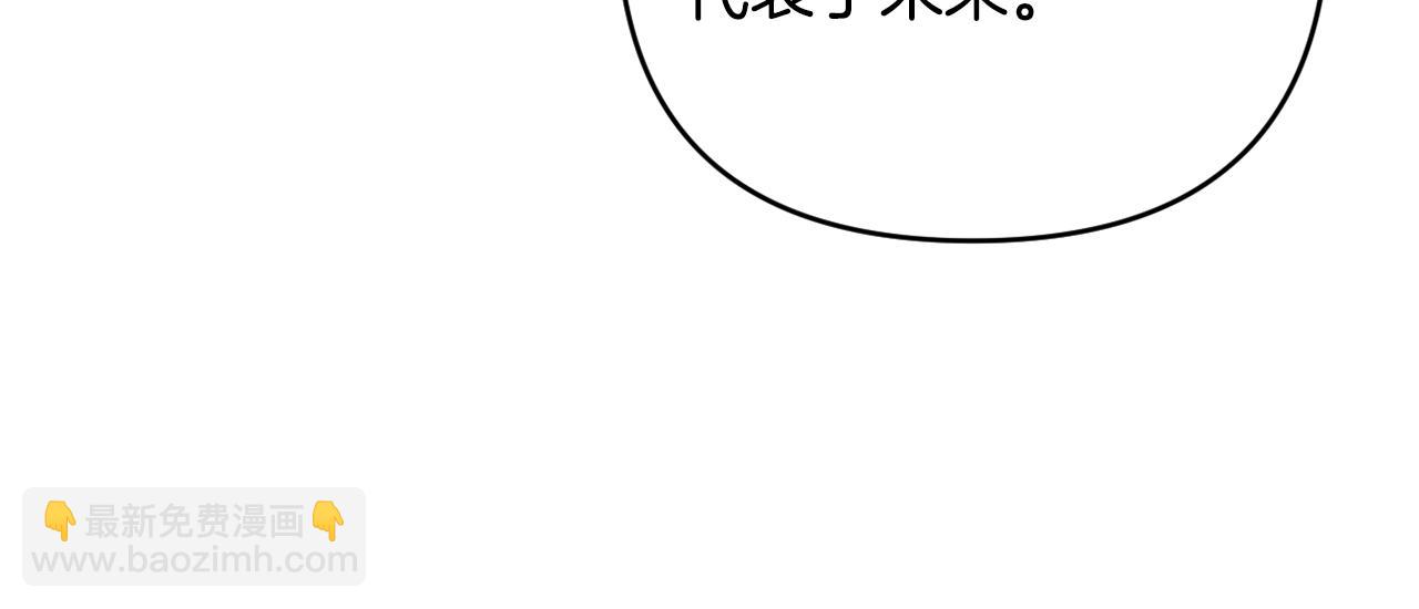 第51话 准备神性仪式(1/5)-第54话