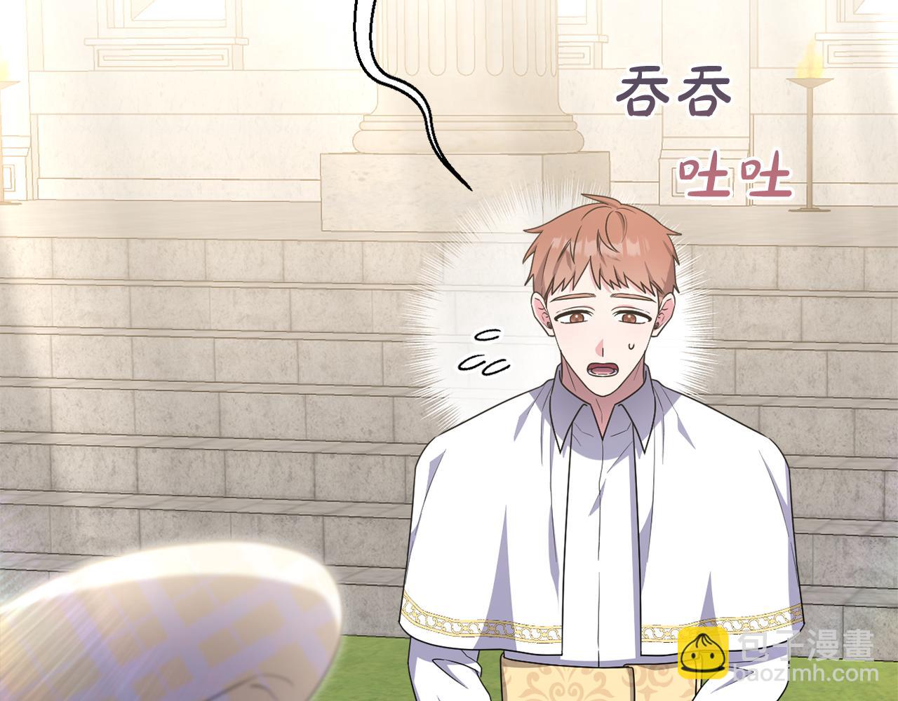 第51话 准备神性仪式(1/5)-第54话