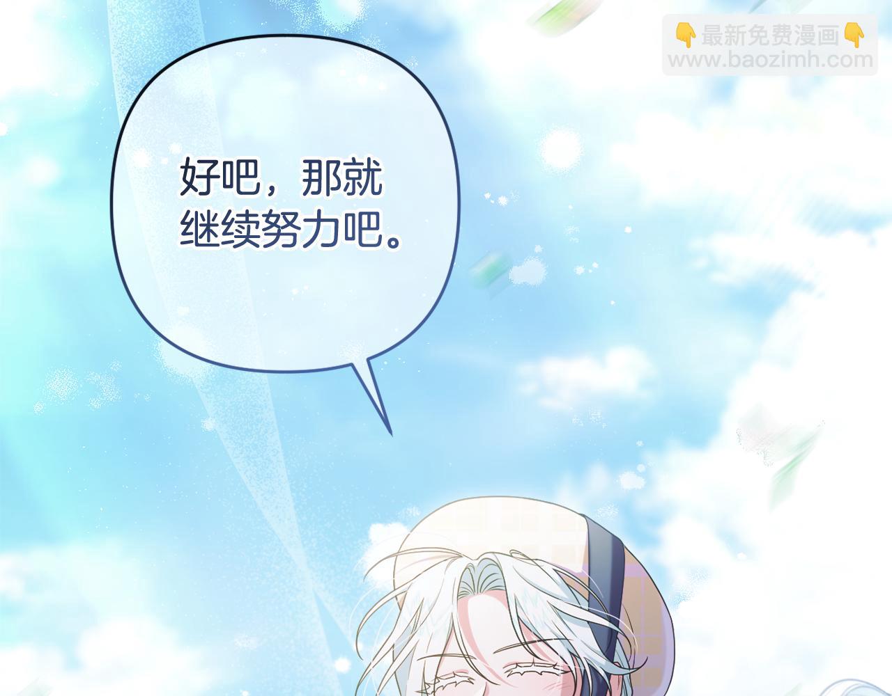 第51话 准备神性仪式(1/5)-第54话