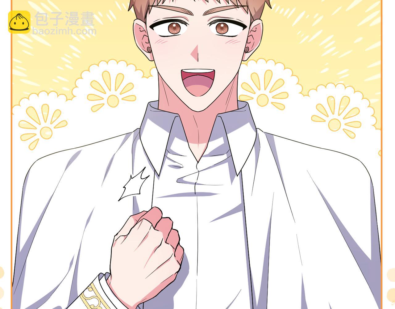 第51话 准备神性仪式(1/5)-第54话