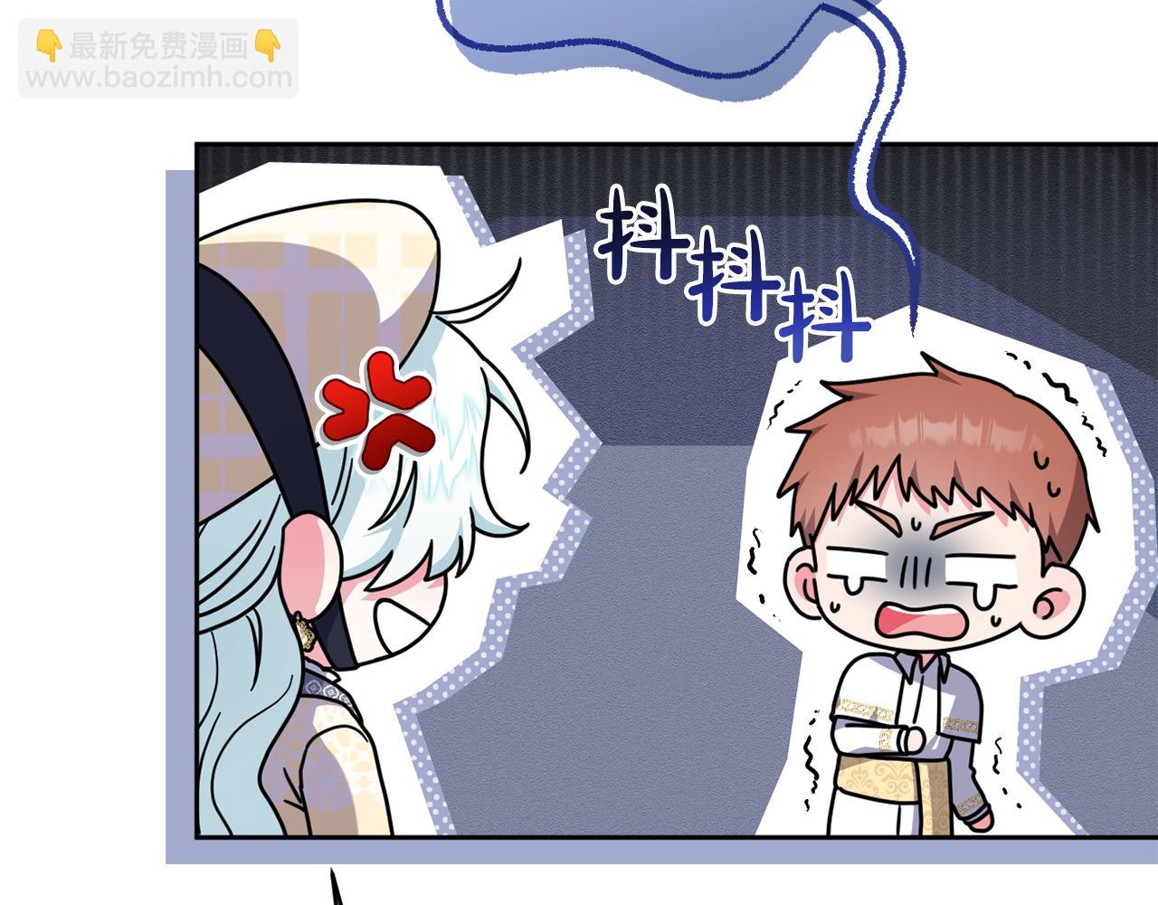 第51话 准备神性仪式(1/5)-第54话