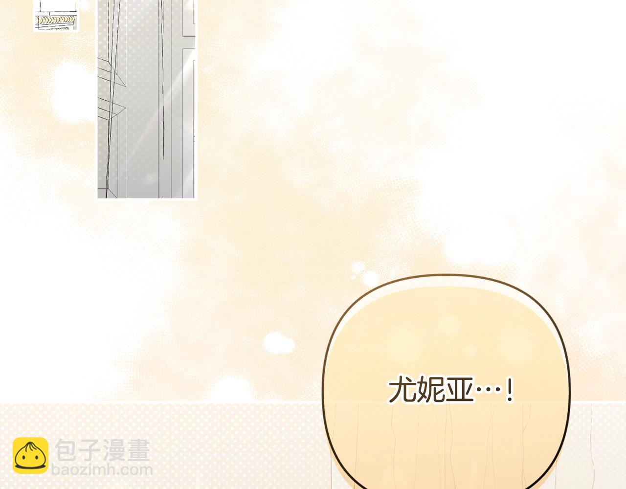 第51话 准备神性仪式(1/5)-第54话