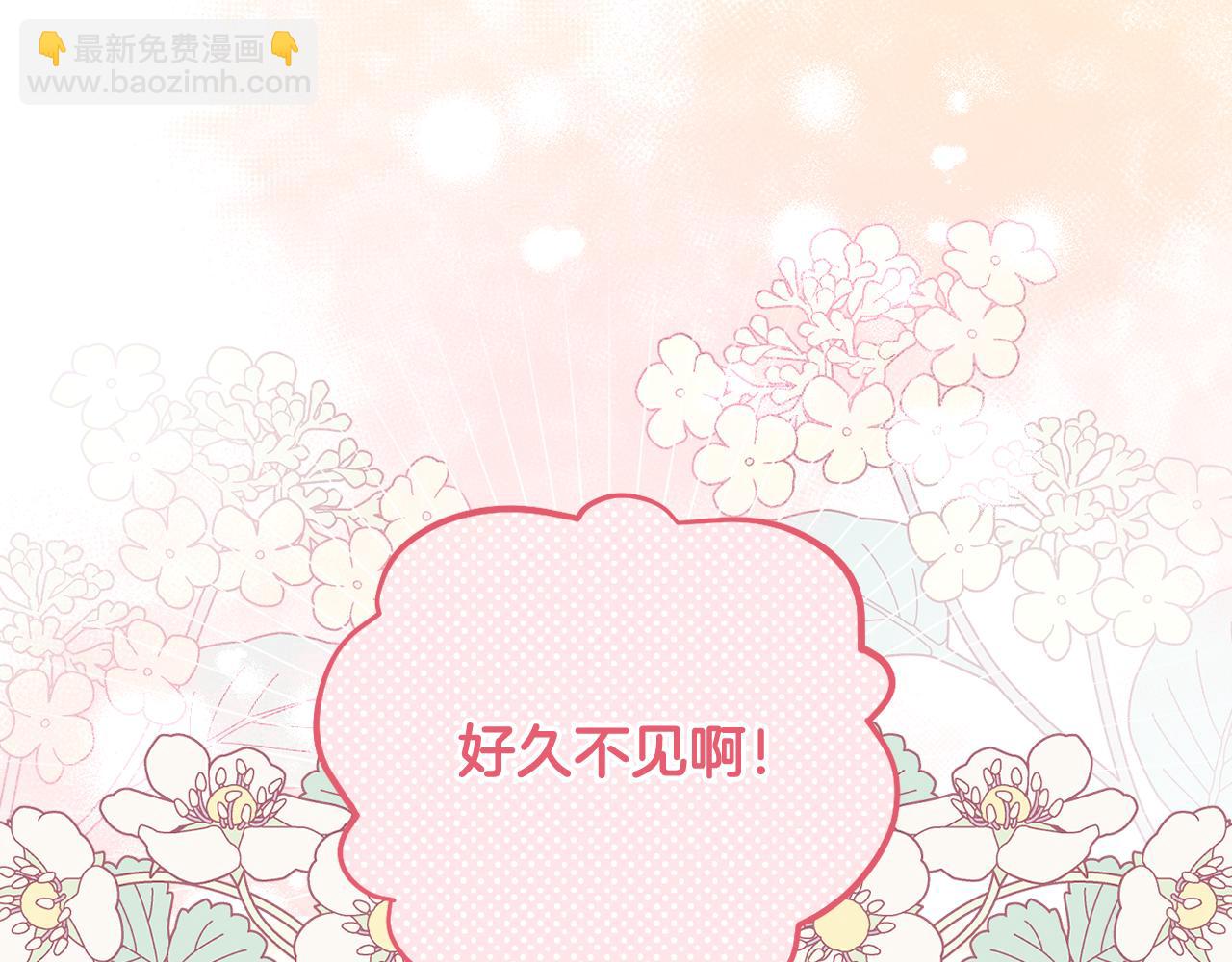 第51话 准备神性仪式(1/5)-第54话