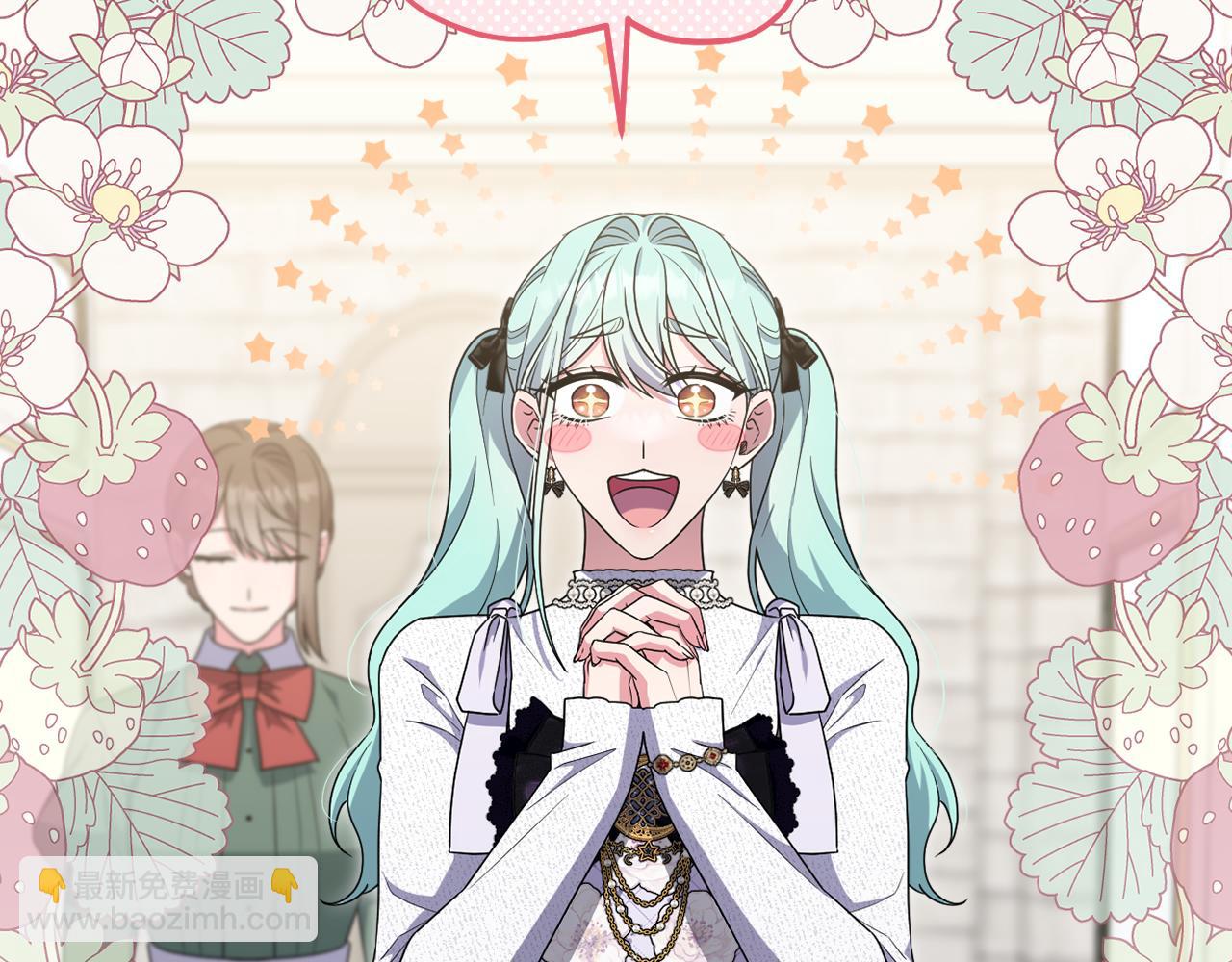 第51话 准备神性仪式(1/5)-第54话