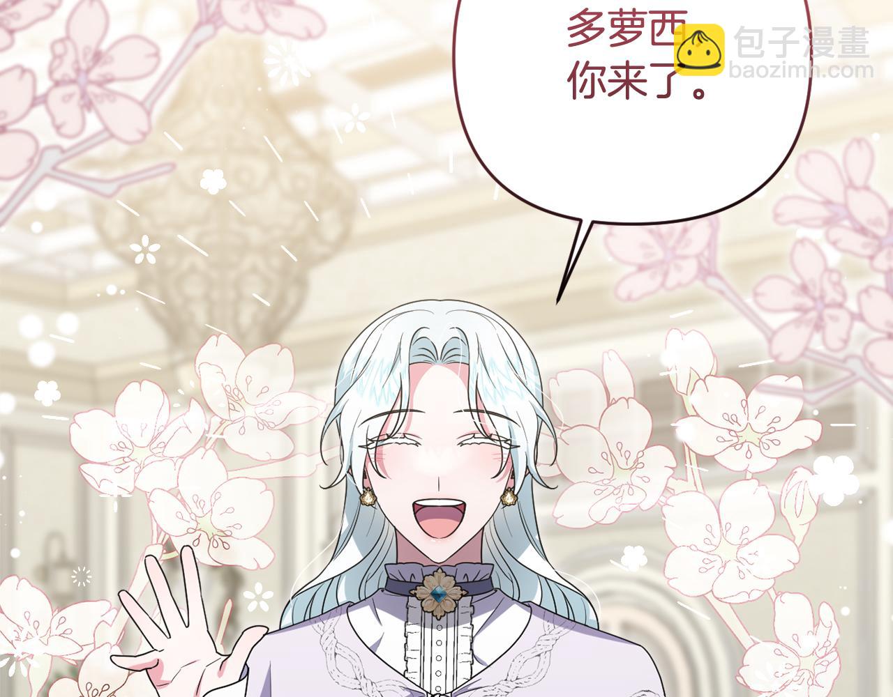 第51话 准备神性仪式(1/5)-第54话