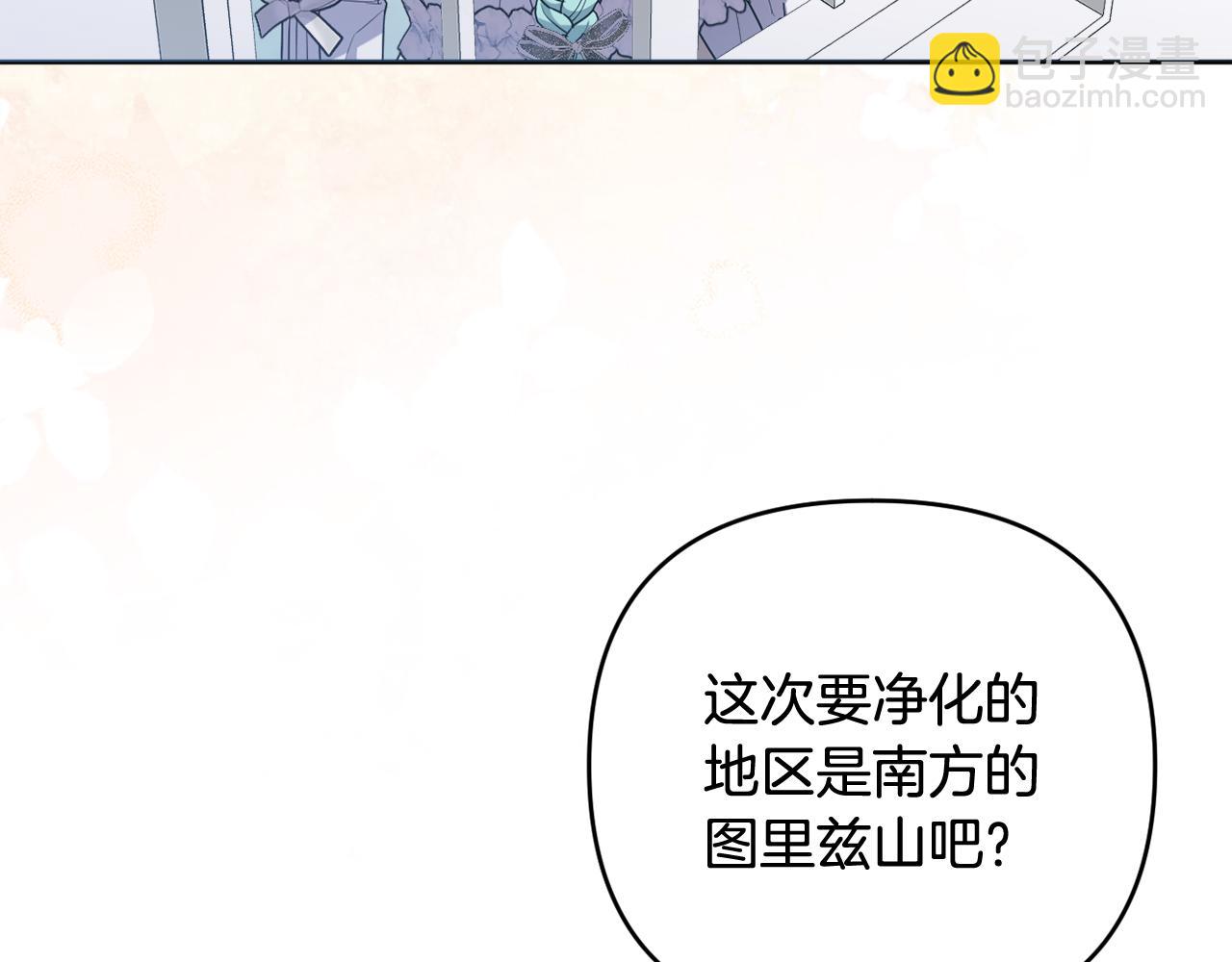 第53话 神性仪式开幕式(1/5)-第56话