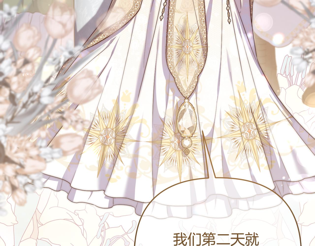 第53话 神性仪式开幕式(1/5)-第56话