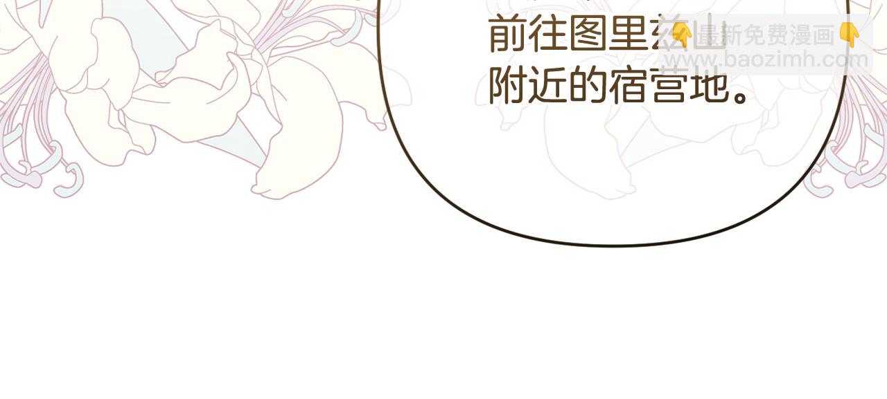 第53话 神性仪式开幕式(1/5)-第56话