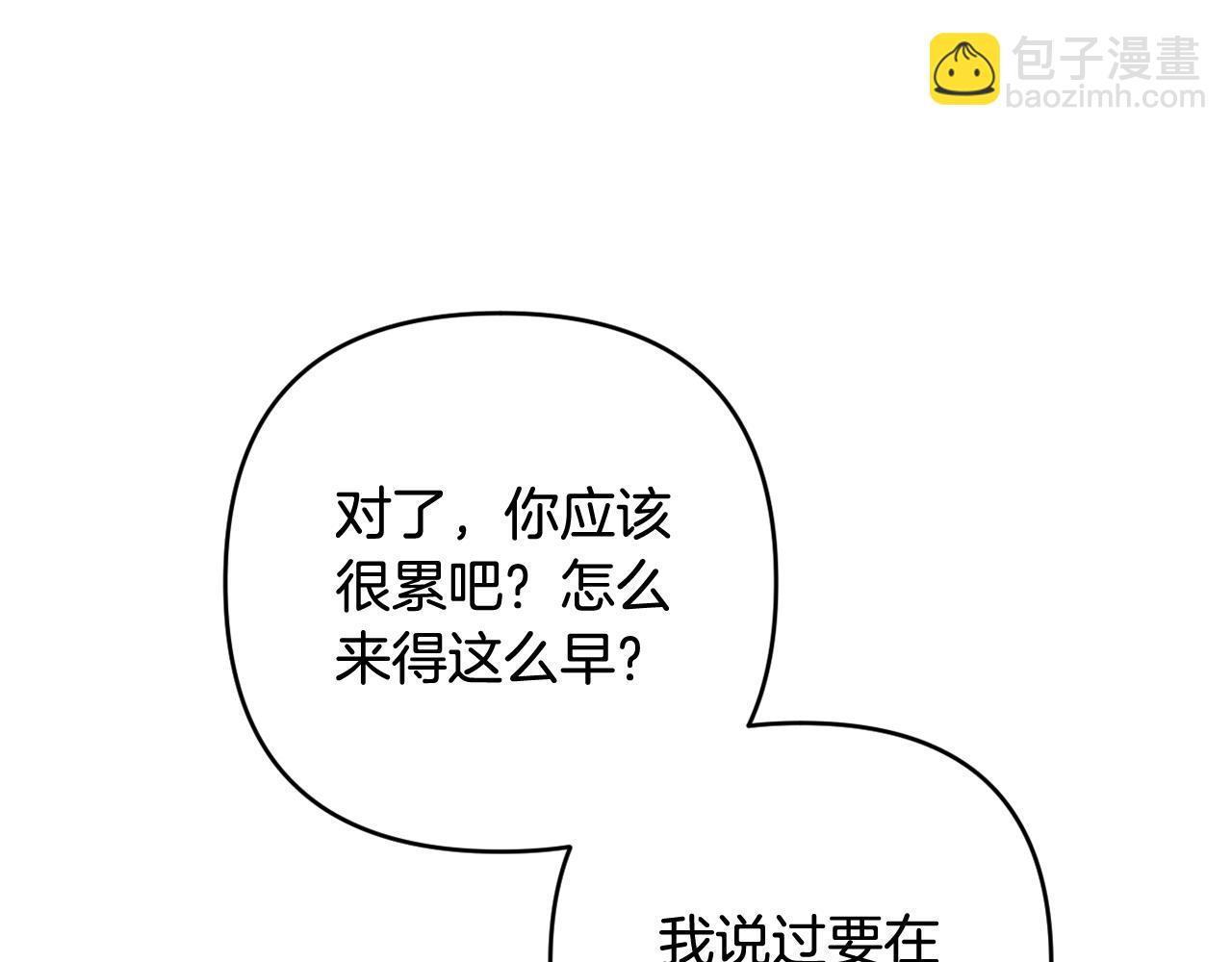 第53话 神性仪式开幕式(1/5)-第56话