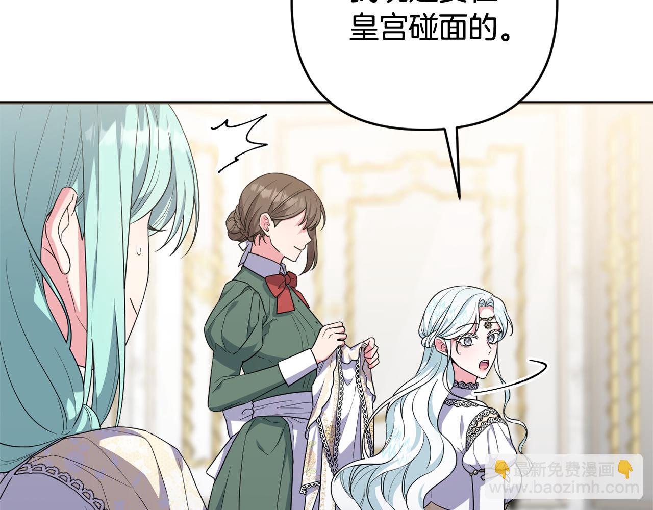 第53话 神性仪式开幕式(1/5)-第56话