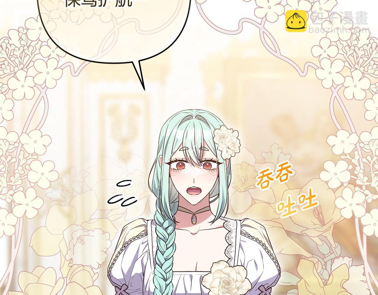 第53话 神性仪式开幕式(1/5)-第56话