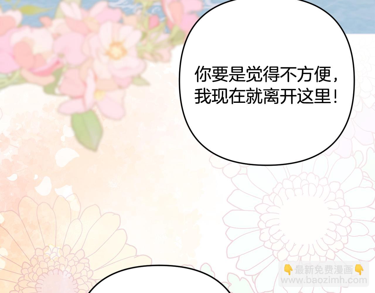 第53话 神性仪式开幕式(1/5)-第56话