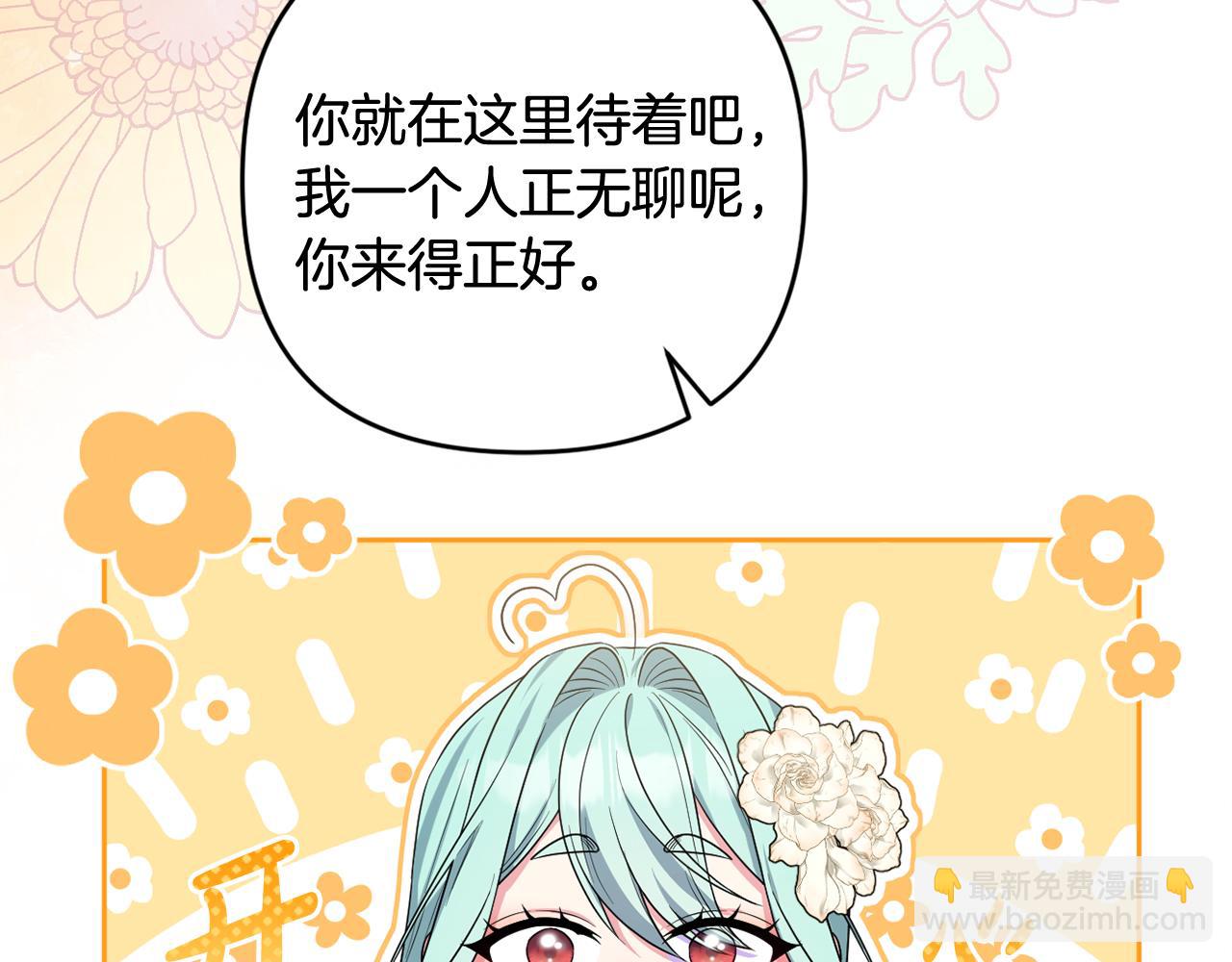 第53话 神性仪式开幕式(1/5)-第56话