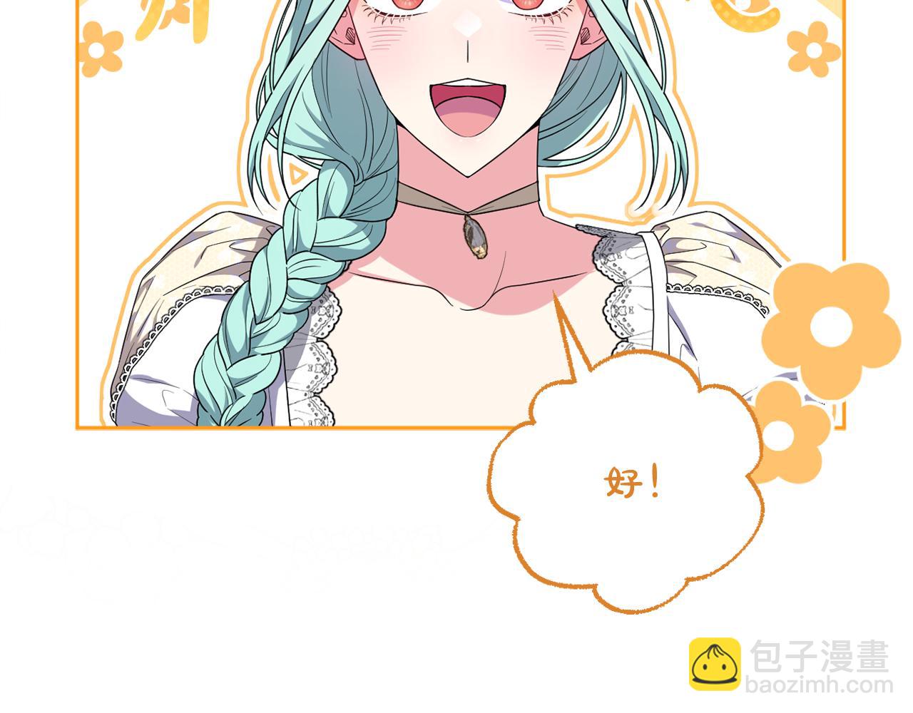 第53话 神性仪式开幕式(1/5)-第56话