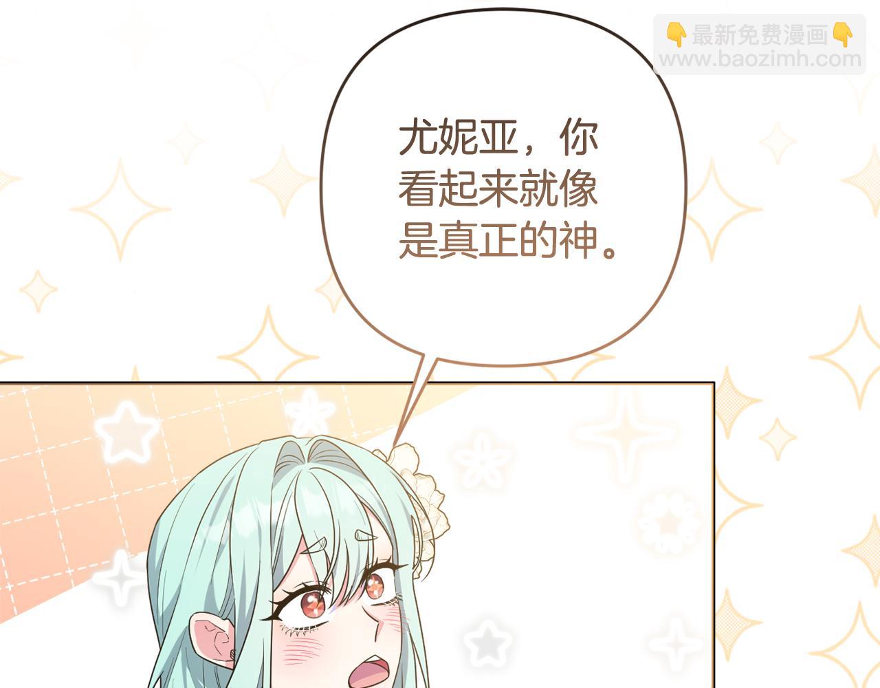 第53话 神性仪式开幕式(1/5)-第56话