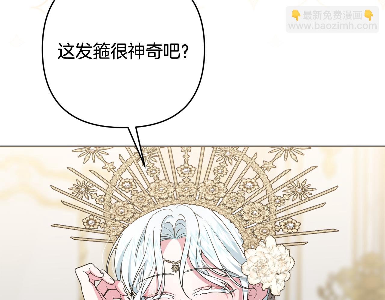 第53话 神性仪式开幕式(1/5)-第56话