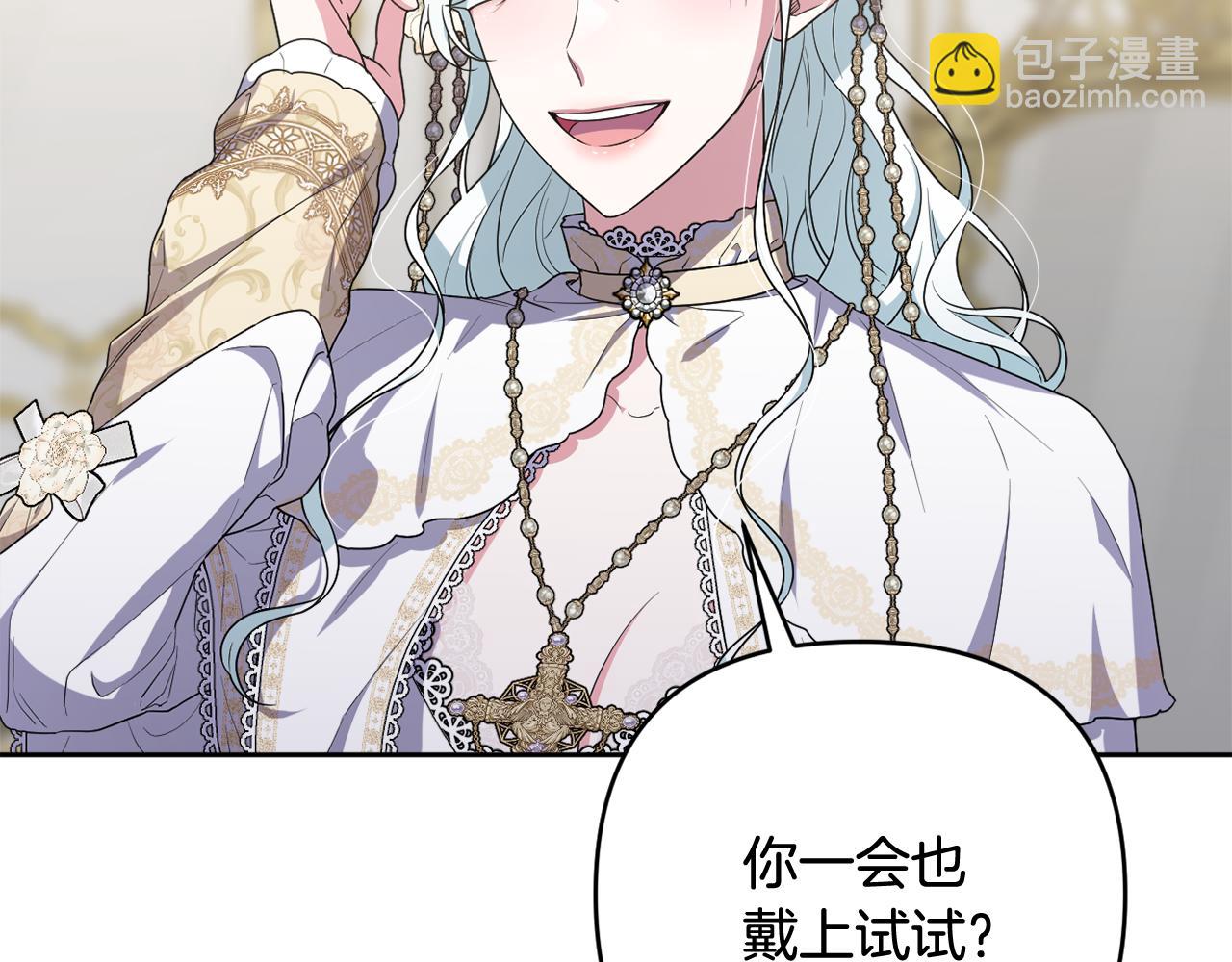 第53话 神性仪式开幕式(1/5)-第56话