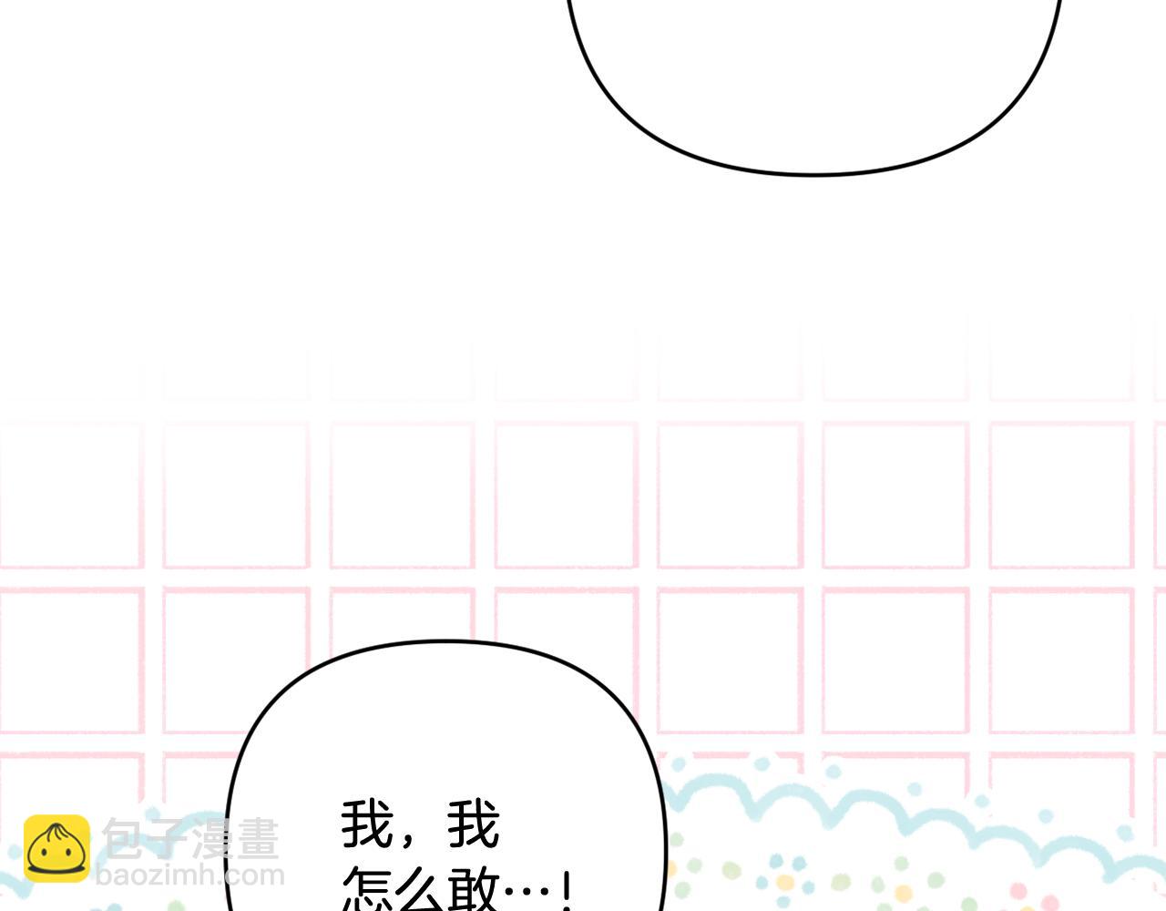 第53话 神性仪式开幕式(1/5)-第56话