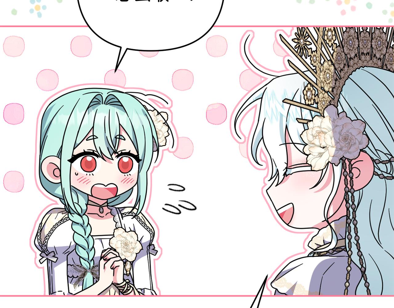 第53话 神性仪式开幕式(1/5)-第56话