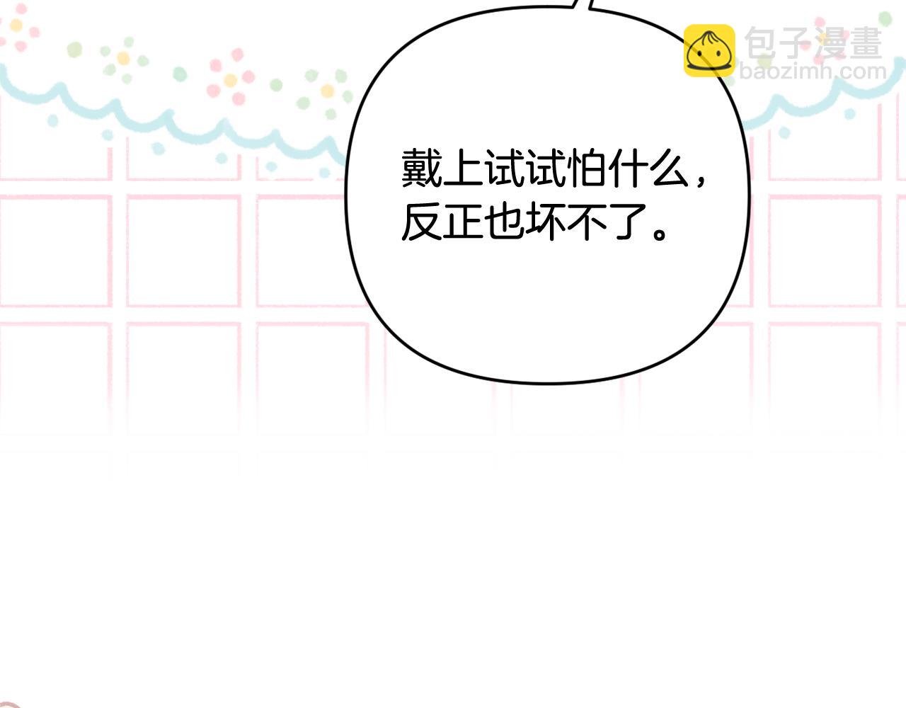 第53话 神性仪式开幕式(1/5)-第56话