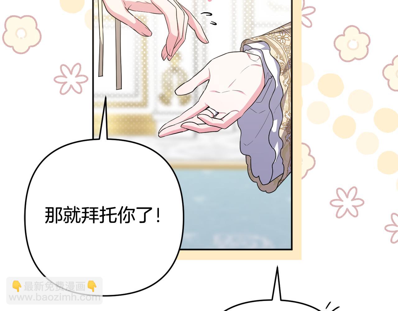 第53话 神性仪式开幕式(1/5)-第56话