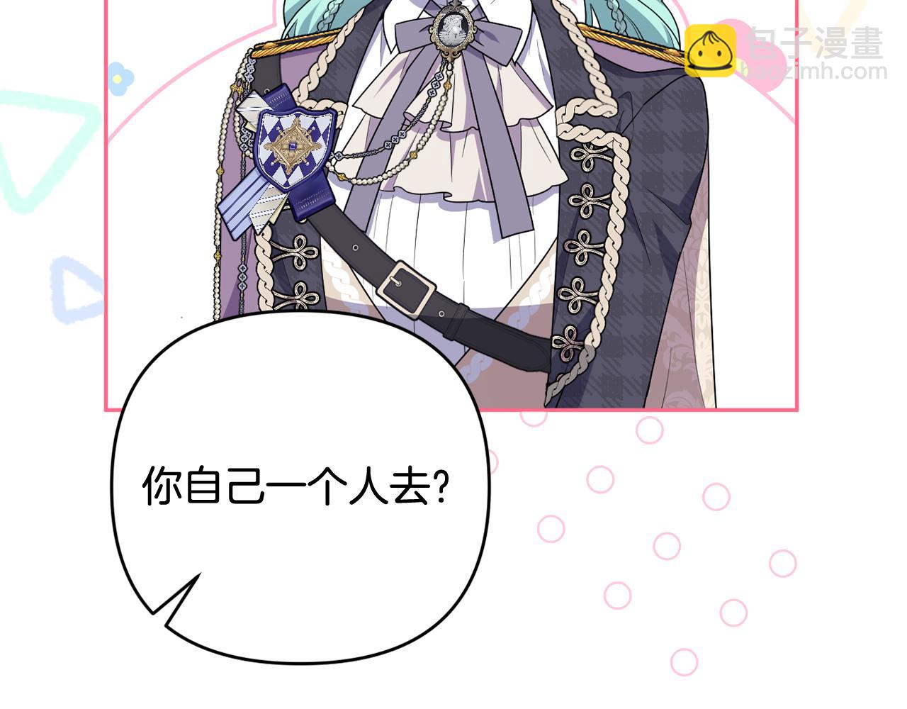 第55话 错失良机(1/5)-第58话