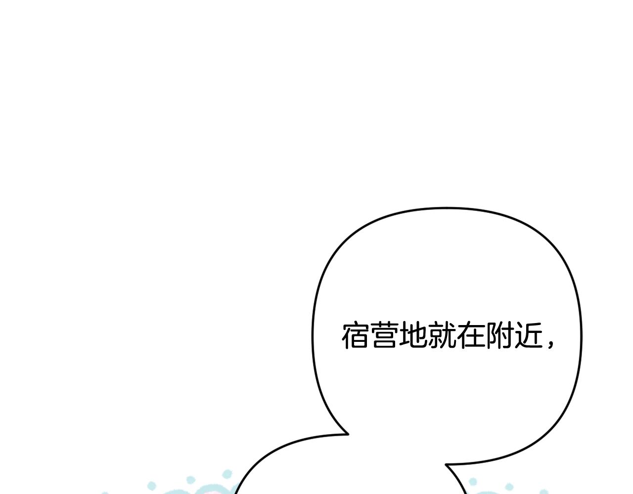 第55话 错失良机(1/5)-第58话