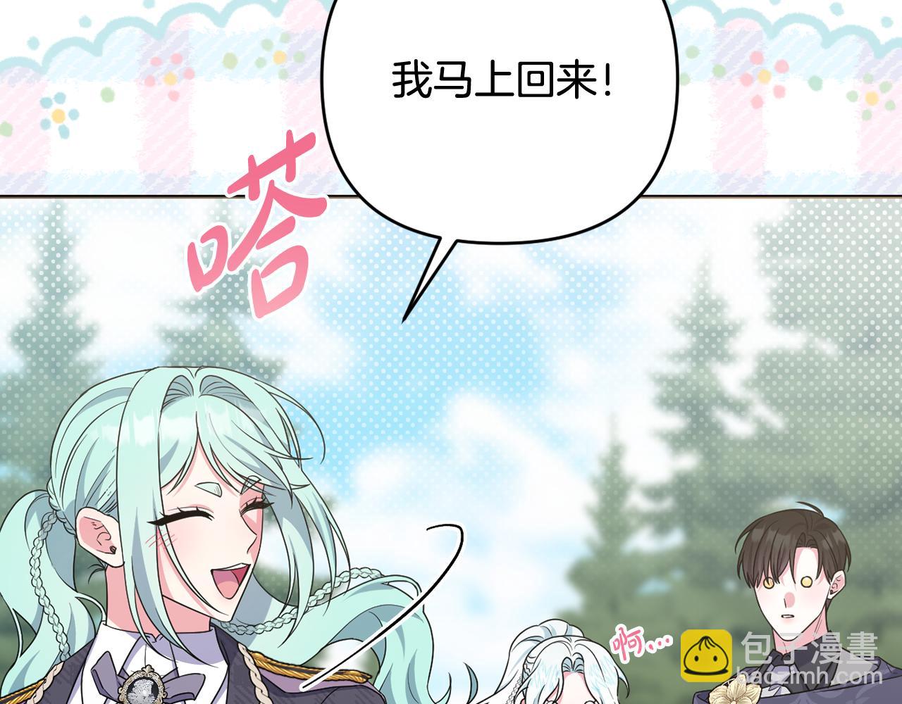 第55话 错失良机(1/5)-第58话