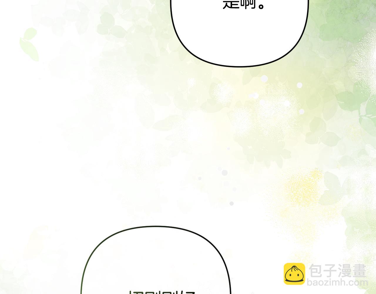 第55话 错失良机(1/5)-第58话