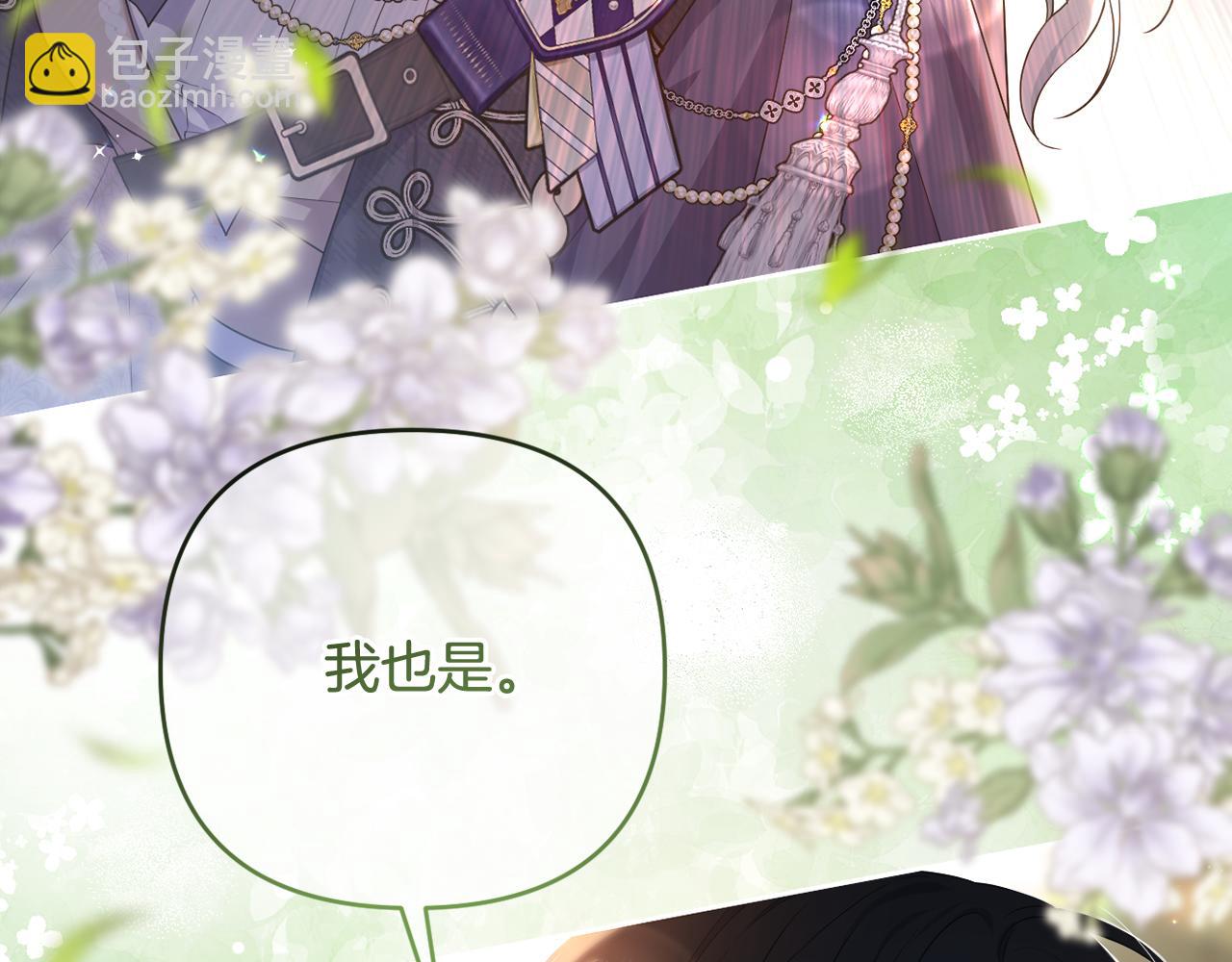 第55话 错失良机(1/5)-第58话