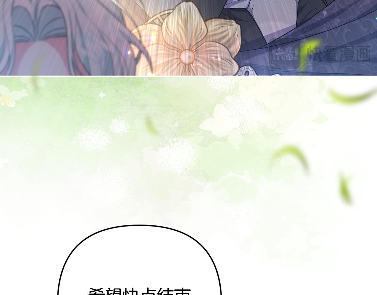 第55话 错失良机(1/5)-第58话