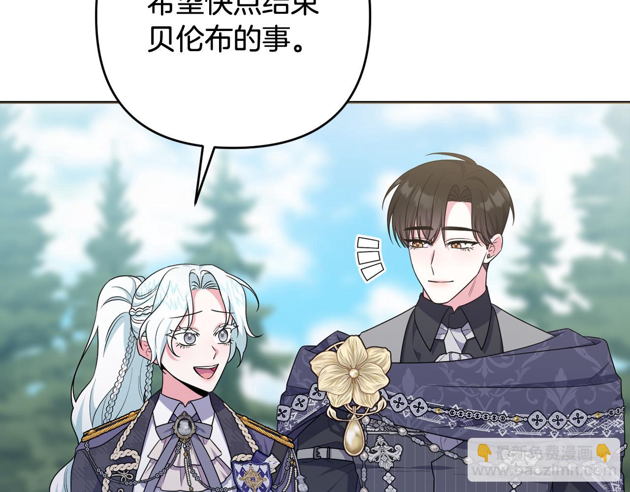 第55话 错失良机(1/5)-第58话