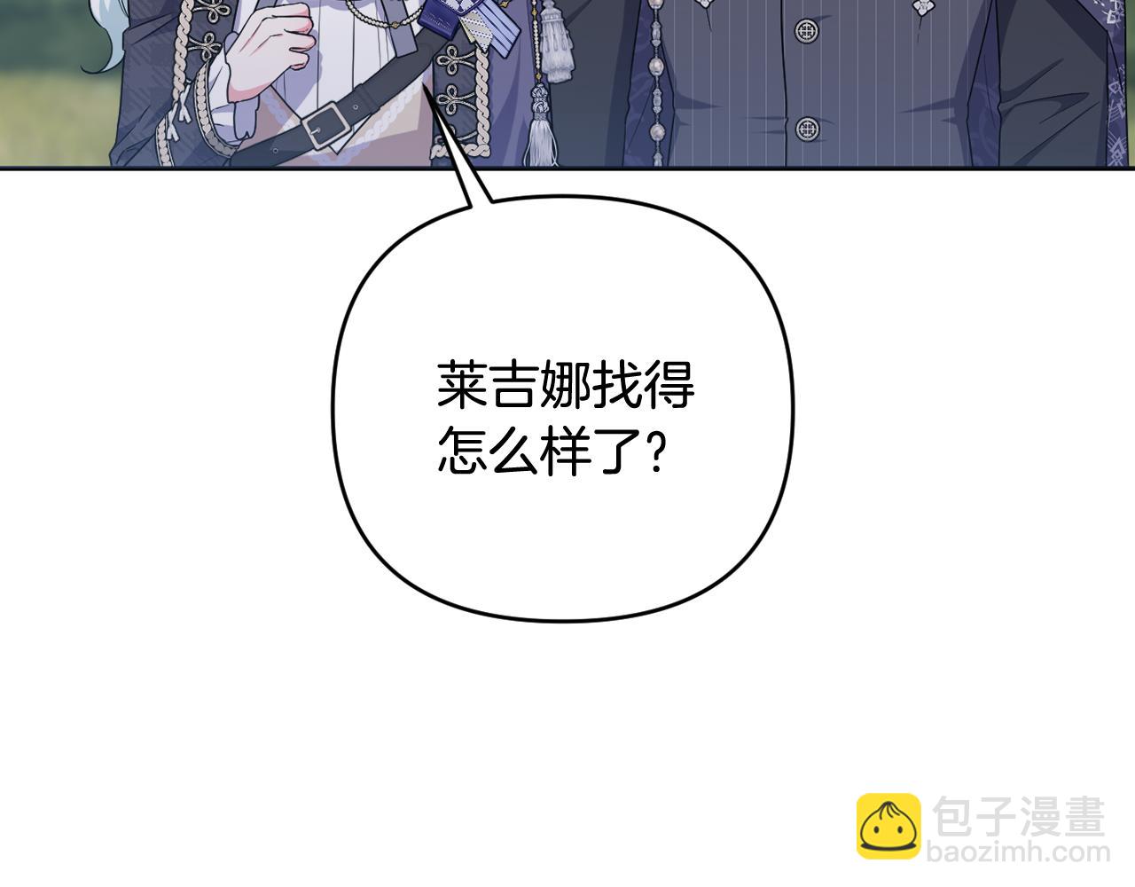 第55话 错失良机(1/5)-第58话