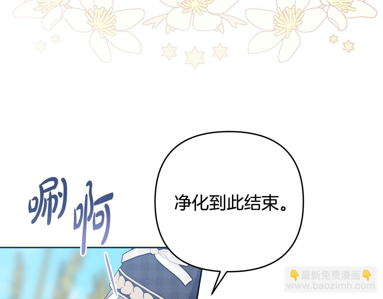 第55话 错失良机(1/5)-第58话