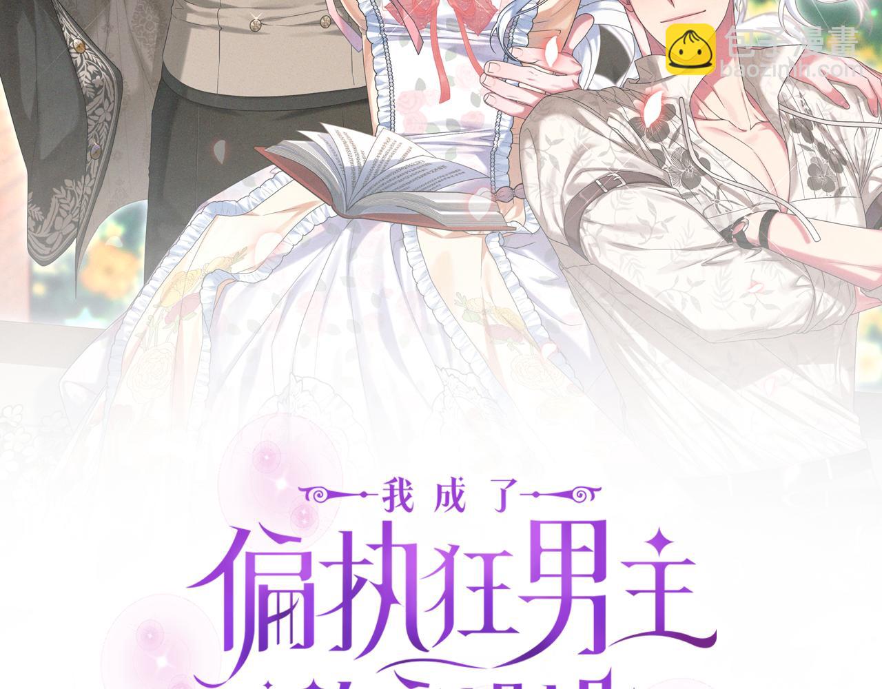 第55话 错失良机(1/5)-第58话